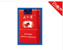 越南代工恭贺新禧香烟货源