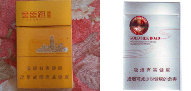正品老巴夺香烟批发