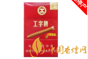 越南代工红旗渠香烟