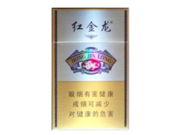 红双喜(港)香烟多少钱一盒