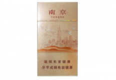 北戴河香烟多少钱一包