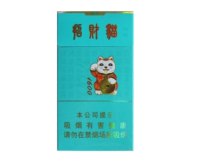 越代海鸟香烟多少钱一条