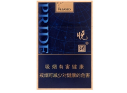迎客松香烟多少钱