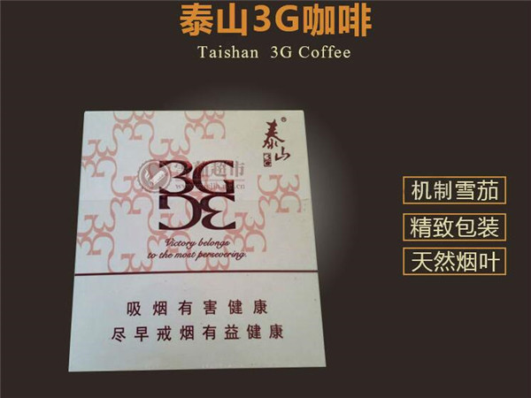 汤坑批发香烟电话