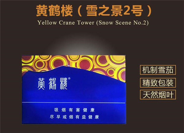 红塔集团批发香烟政策