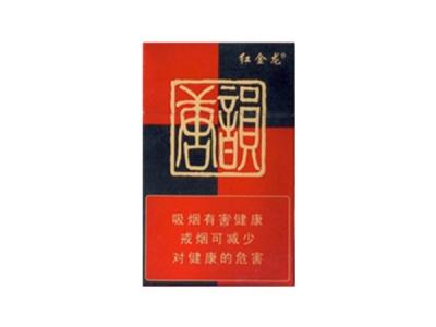 免税沈阳香烟多少钱
