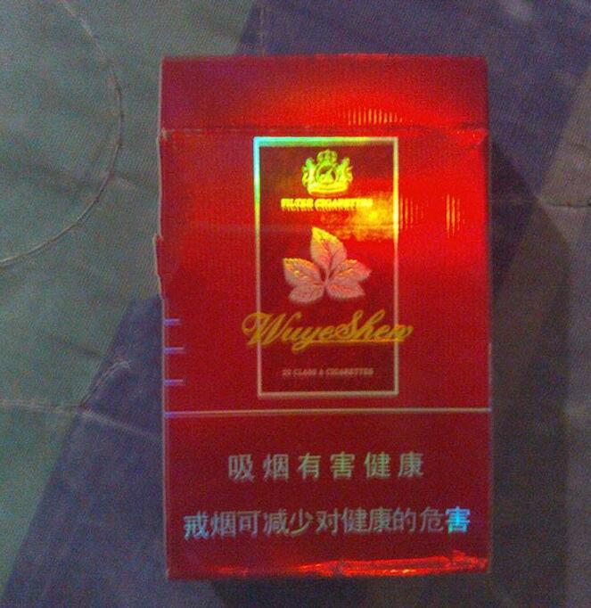 现在高档香烟卖不掉了