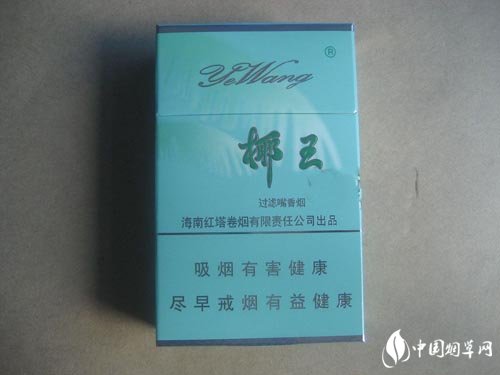松滋香烟批发价格查询表