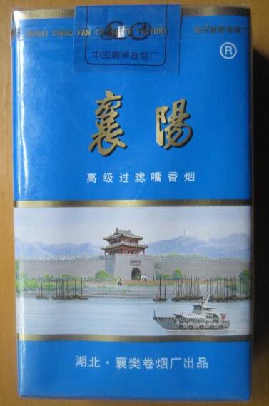 黄金叶香烟多少钱一盒