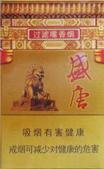 国宾香烟一手货源