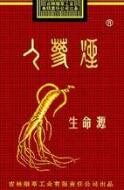 3元金圣香烟批发