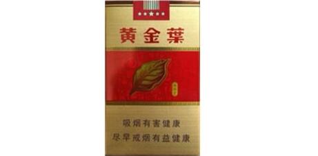 香烟批发超市价格表