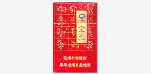 十大品牌高端香烟