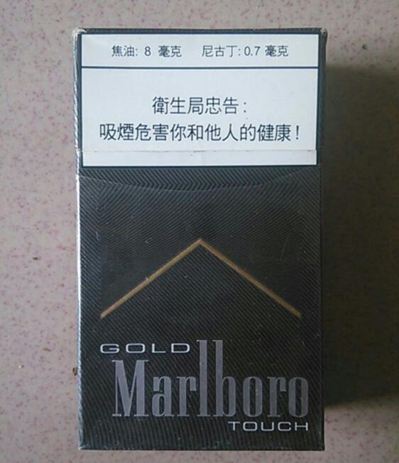 进口香烟分类标准图表