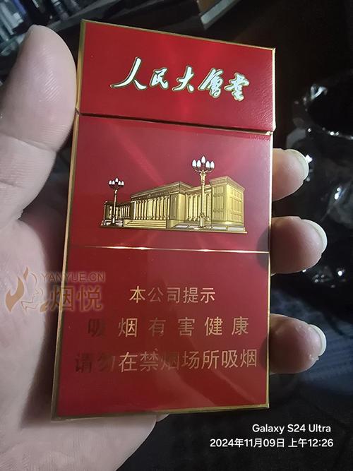 揭秘5元人民大会堂香烟进货渠道，从源头把控品质，保障消费者权益