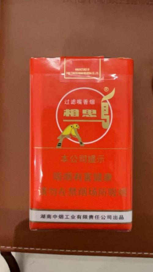 5元相思鸟香烟，承载着时光的记忆与情感的纽带