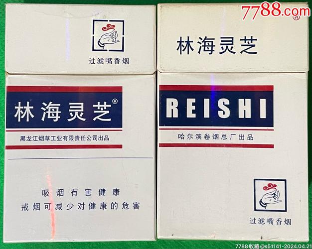 5元林海灵芝香烟批发渠道(林海灵芝烟草价格)