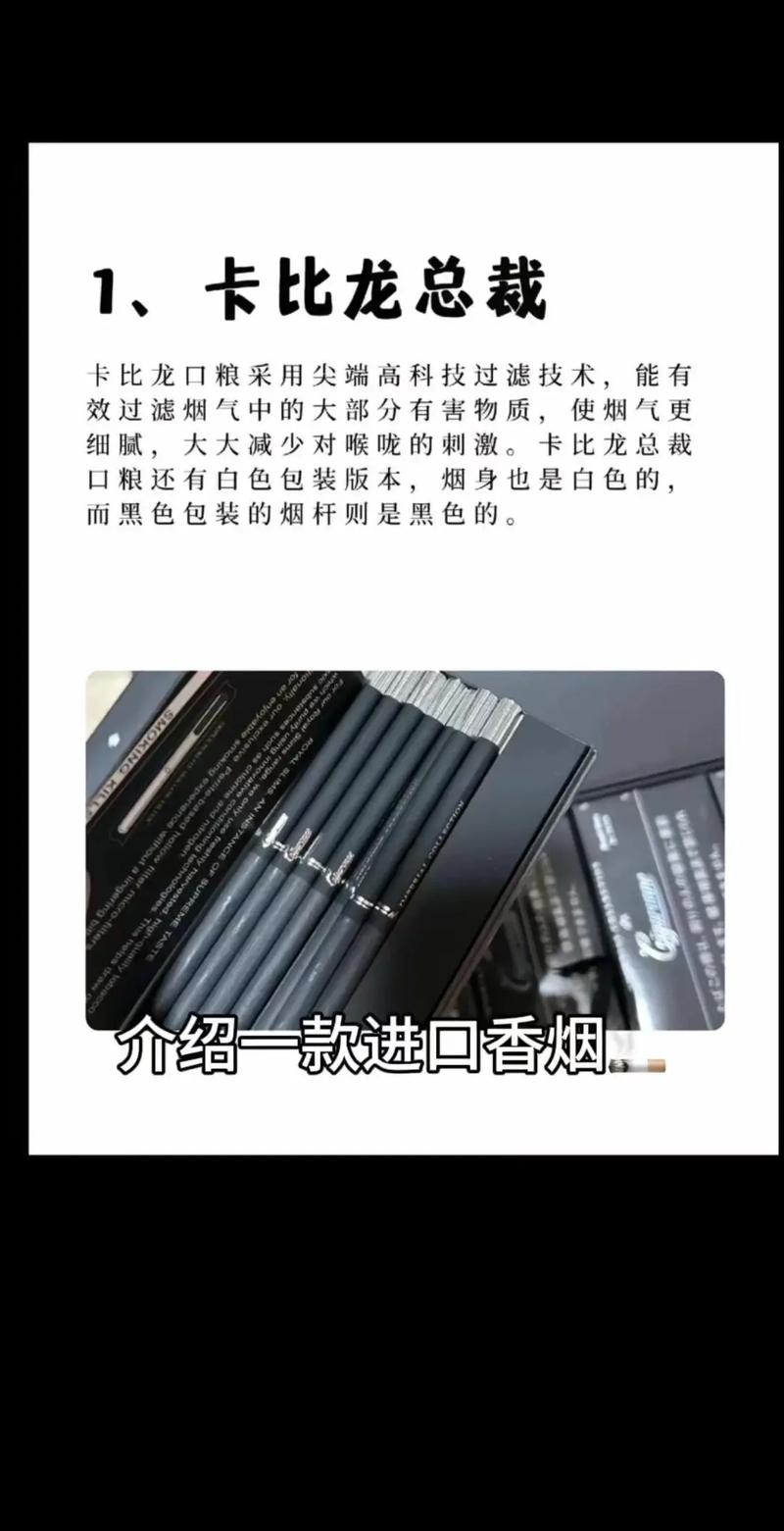 小红书进口香烟【小红书进口香烟是正品吗】