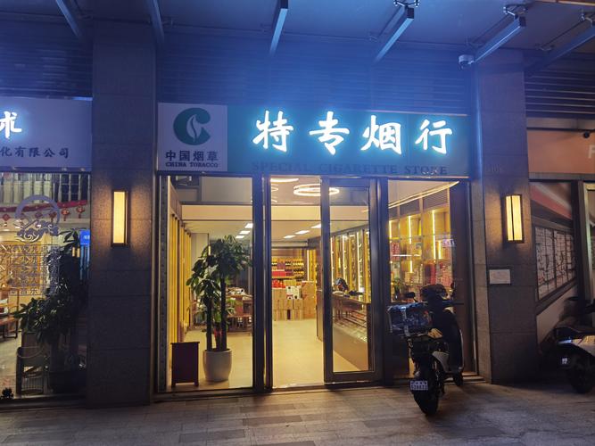深圳进口香烟店在哪里【深圳进口香烟批发市场在哪】