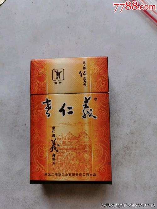 5元老仁义香烟(老仁义香烟哪里有卖的)