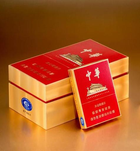 中华香烟高档【中华香烟高档吗】