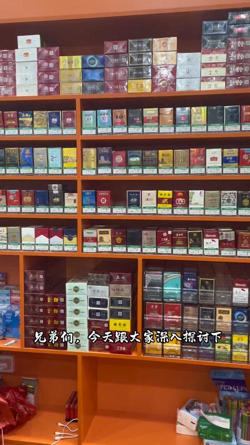 高档香烟囤货(高档香烟囤货平台)