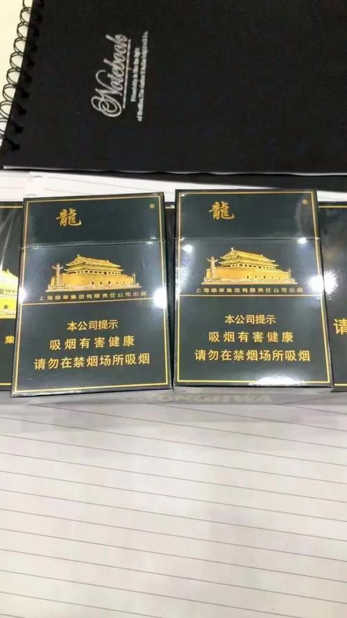 中国最新高档香烟(中国最新高档香烟排名)