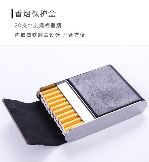 高档烟盒香烟中号(高档烟盒香烟中号图片)