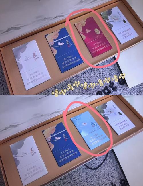 四字高档香烟名字有哪些【四字高档香烟名字有哪些好听】