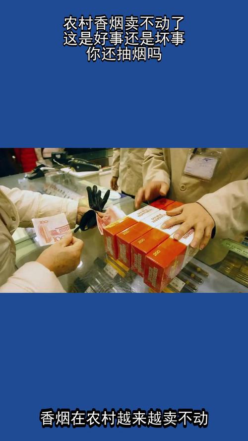 高档香烟怎么卖不动了【香烟卖不掉】