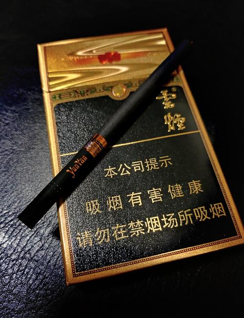 香烟云烟高档(高档云烟的多少钱一条)